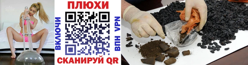 Купить Гашиш  Галлюциногенные грибы  Меф мяу мяу  КОКАИН  А ПВП  Суздаль