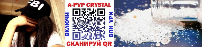APVP СК  Купить где  Суздаль 