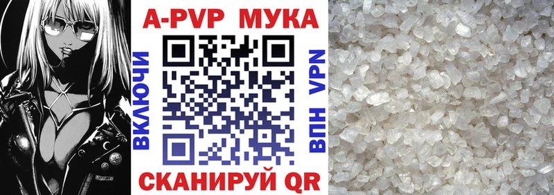 A-PVP Crystall Суздаль