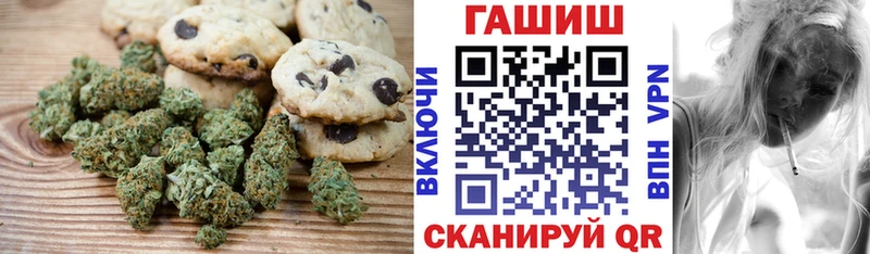 Купить  Суздаль  Еда ТГК конопля 