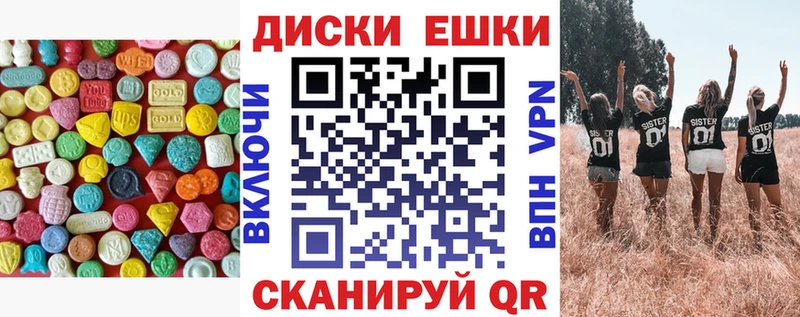 Ecstasy 280 MDMA  Купить где  Суздаль 