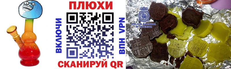 Купить где  Суздаль  ГАШИШ индика сатива 