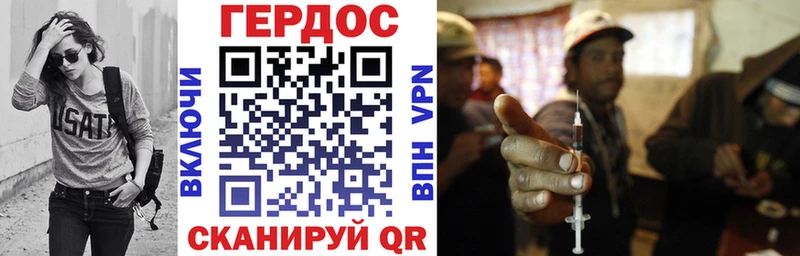 ГЕРОИН афганец  Купить  Суздаль 