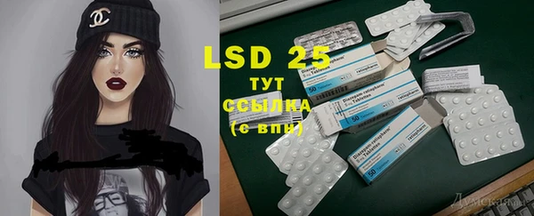 2c-b Гусев