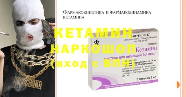 не бодяженный Гусиноозёрск