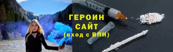 2c-b Гусев
