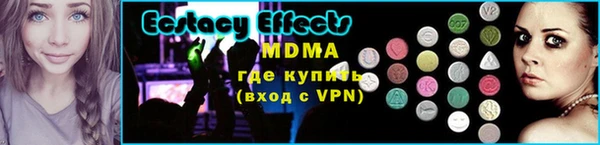 прущие крисы Гусь-Хрустальный