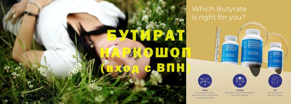 прущие крисы Гусь-Хрустальный