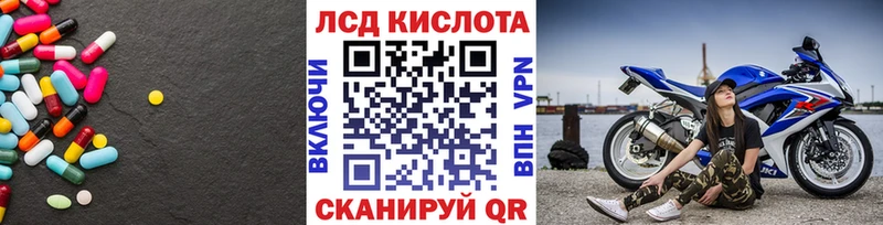 Лсд 25 экстази ecstasy  Купить где  Суздаль 