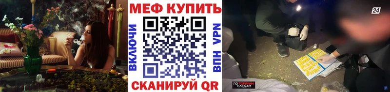 Меф VHQ  Купить  Суздаль 