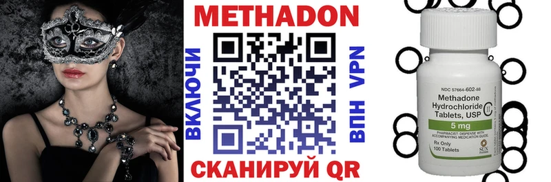 Купить  Суздаль  Метадон VHQ 