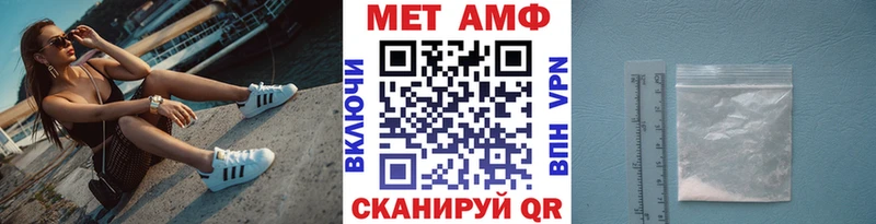Купить где  Суздаль  Метамфетамин Methamphetamine 
