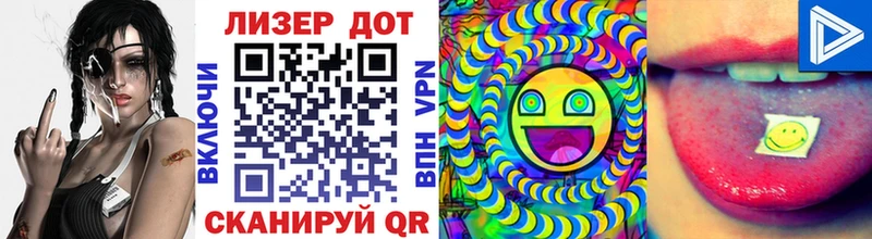 Марки N-bome 1,8мг  Купить где  Суздаль 